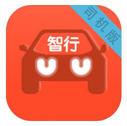 UU智行司機(jī)端