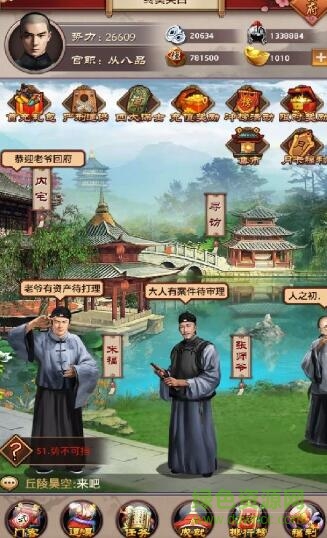 極品王爺
