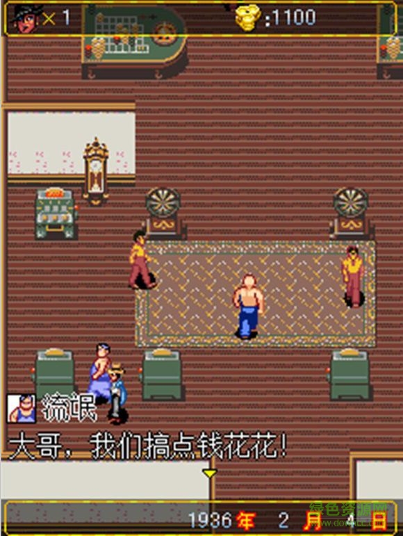 龍在江湖斧頭幫安卓版