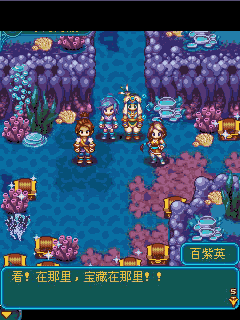 昆侖奇?zhèn)b傳外傳宿命篇內(nèi)購 v1.0 安卓單機(jī)版 1