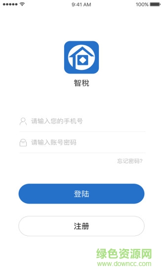 智稅手機(jī)客戶端 v1.0.5 安卓版 0