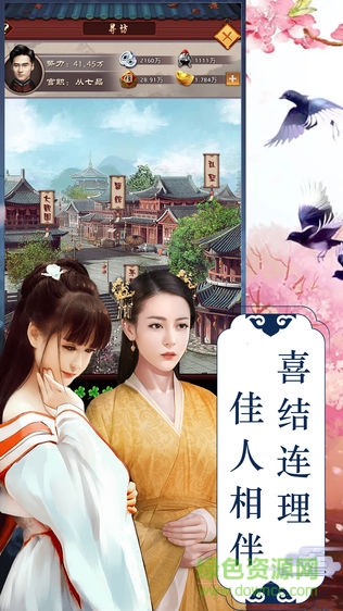 王牌欽差