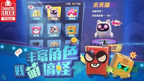 小米客戶端玩具大亂斗 v1.27.1 安卓版 1
