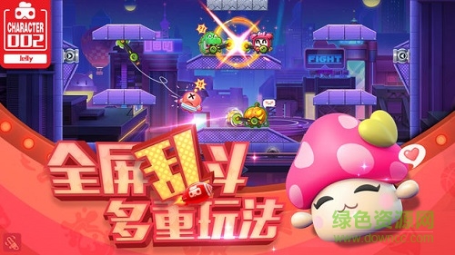 小米客戶端玩具大亂斗 v1.27.1 安卓版 2
