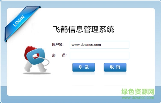 飛鶴emp美馳管理系統(tǒng)0