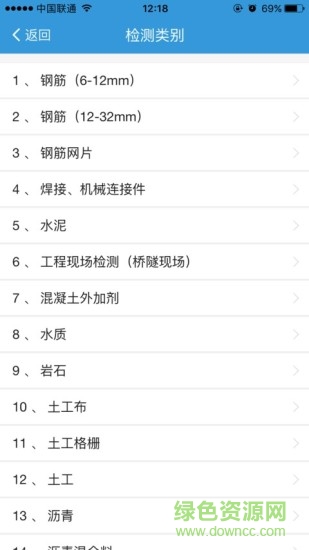 路易通手機(jī)版