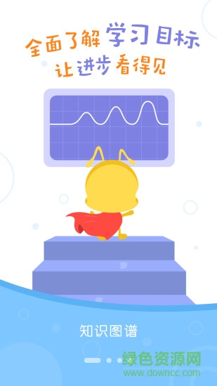 已知手機(jī)版