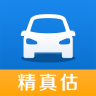 精真估二手車評估企業(yè)版