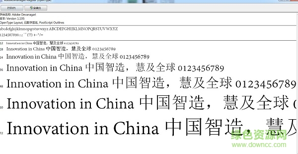adobe devanagari 常規(guī)體0