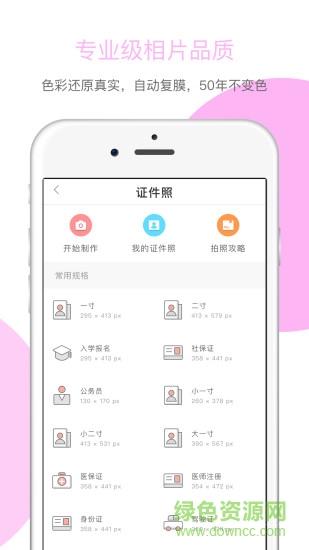 百步印社0