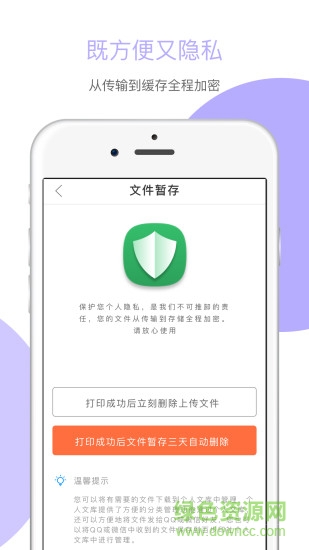 百步印社1
