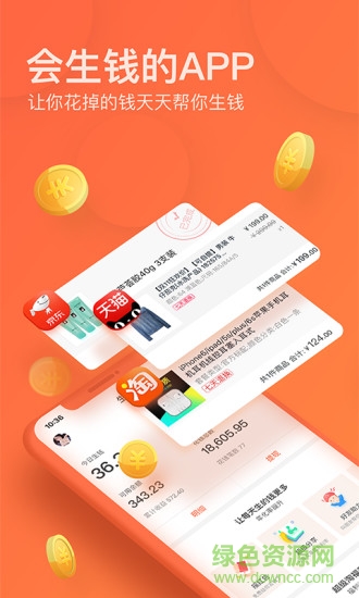 超級(jí)淘pro app