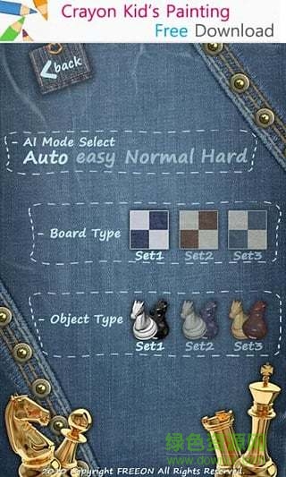 chess titans手機版(下棋) v1.3.0 安卓版 0
