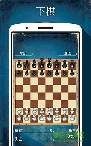 chess titans手機版(下棋) v1.3.0 安卓版 2