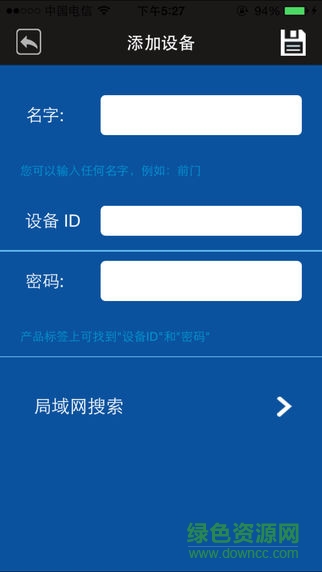 松下智能吸塵器下載