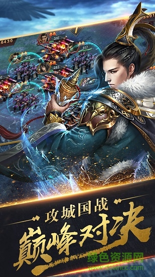游戲秦時紛爭 v1.2.7.00 官方安卓版 1