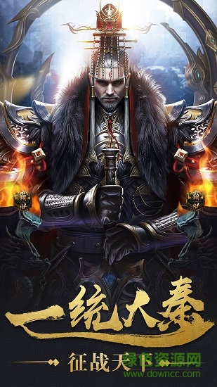 游戲秦時紛爭 v1.2.7.00 官方安卓版 0