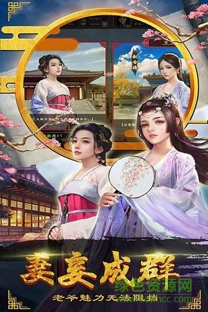 老爺快跑內(nèi)購(gòu) v1.9.09219 安卓無(wú)限元寶版 1