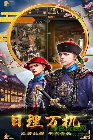 九游老爺快跑最新版1