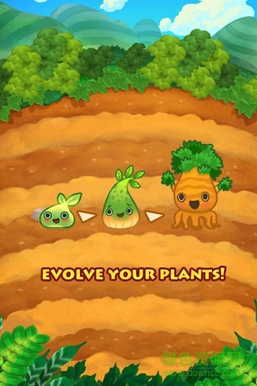 植物進化世界下載
