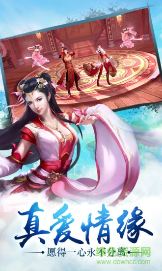靈劍飛仙微信賬號登錄版 v1.0.1 安卓版 0