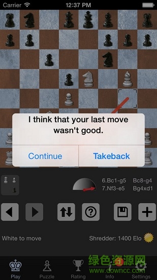 shredder chess v1.3.1 安卓版 2