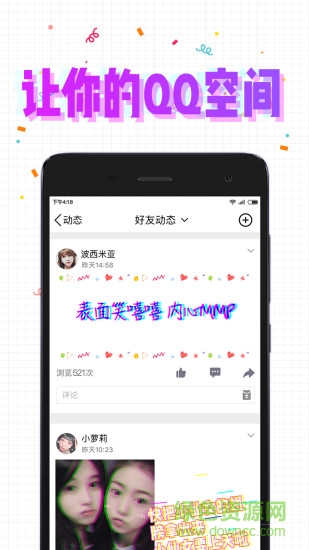 pala相機app v1.4.1 安卓版 0
