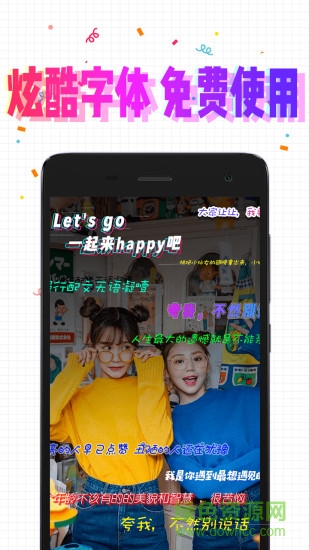 pala相機app v1.4.1 安卓版 3