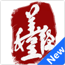 上善豐都