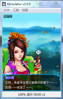 江湖殺美人心計內(nèi)購正式版 v1.0.5 安卓版 0