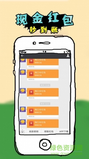 全民養(yǎng)豬ios v1.3.8 iPhone最新版本 1