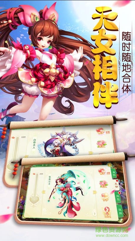 成王敗寇小米手游 v0.22.239 安卓版 1
