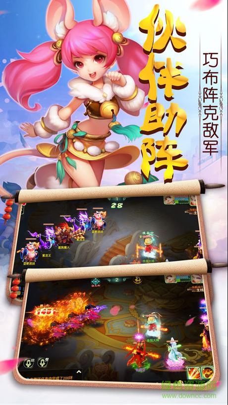 成王敗寇小米手游 v0.22.239 安卓版 0