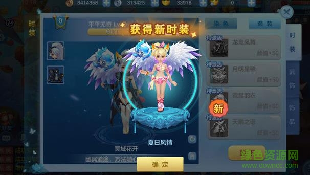 奇幻傳說游戲 v1.0 安卓版 1