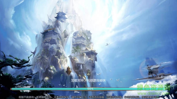 笑神仙果盤(pán)手游 v1.5.3 安卓版 2