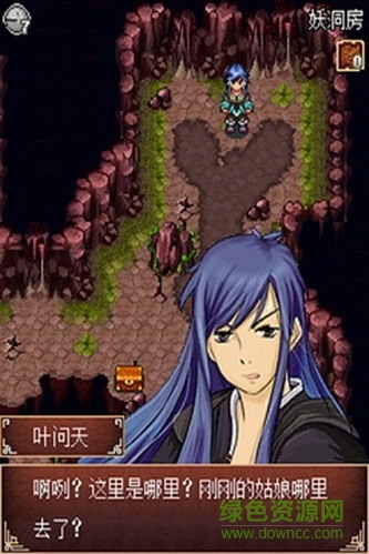 夢(mèng)回三國(guó)殘劍問(wèn)情天內(nèi)購(gòu) v1.0.3 安卓版 0