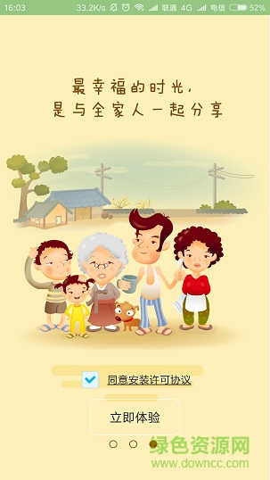 卜丟兒童手表 v3.1.1 安卓版 2
