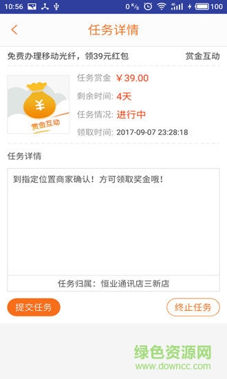 全民擺攤商家版