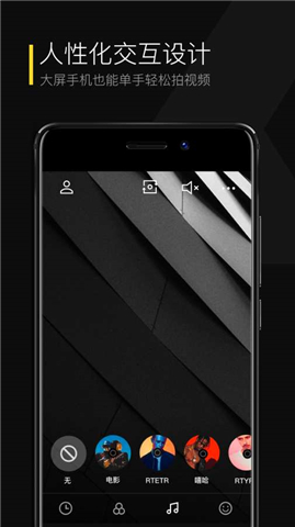 傾刻手機(jī)版 v1.0.4.503 安卓版 0