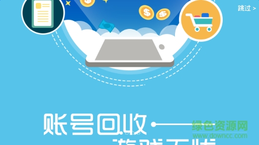 樂手游 v2.3.0 安卓版 0