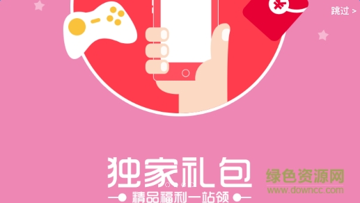樂手游app