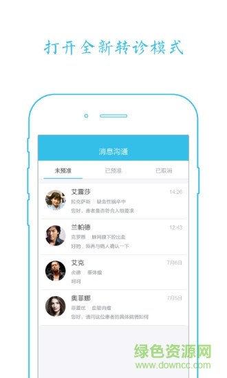 點(diǎn)刀客app