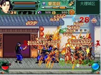 仙劍奇?zhèn)b傳憶仙內購正式版 v1.0 安卓版 0