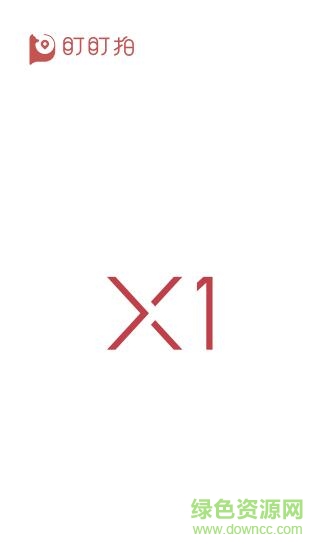 盯盯拍x1使用說明書 pdf中英文對照版 0