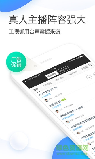 配音閣蘋果版 v1.7.05 iphone手機版 1