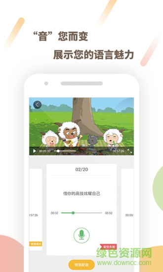 一起讀軟件