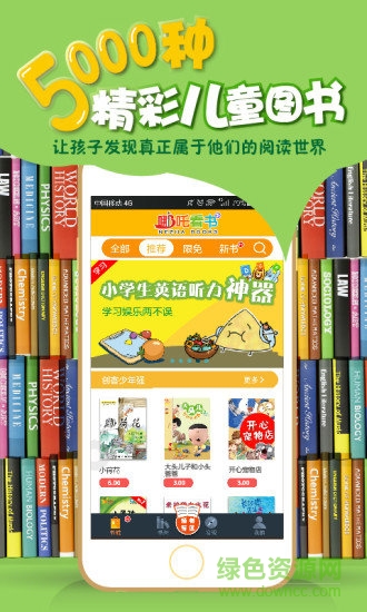 哪吒看書vip v4.15.0 安卓免費(fèi)版 0