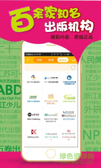 哪吒看書vip v4.15.0 安卓免費(fèi)版 2