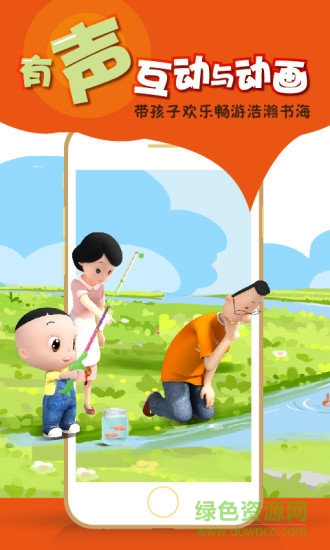 哪吒看書vip v4.15.0 安卓免費(fèi)版 3