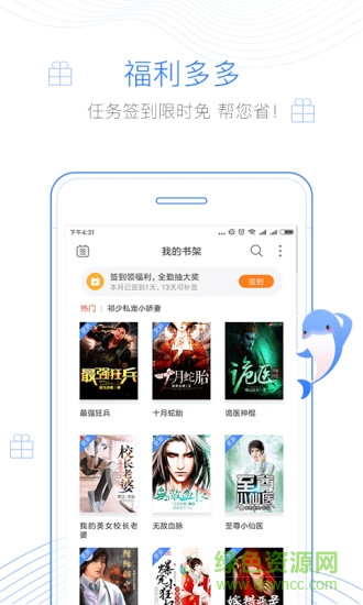 一筆閣 v1.0 安卓版 1